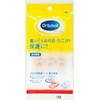 Dr. Scholl's Poop Eye Protection Pad Between Fingers