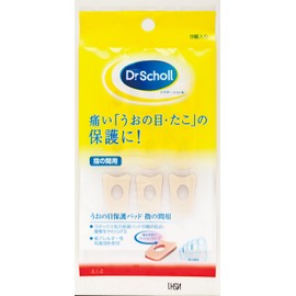 Dr. Scholl's Poop Eye Protection Pad Between Fingers