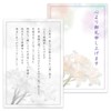 Funeral Thank You Cards 10 Cards, Funeral, Thank You Cards,