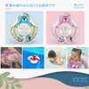 Baby Float, Children's Bath, Baby Float, Foot Insert, For Children