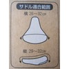 Bicycle Saddle Cover of – Don Bicycle Cap Saddle Cover Toy Blocks