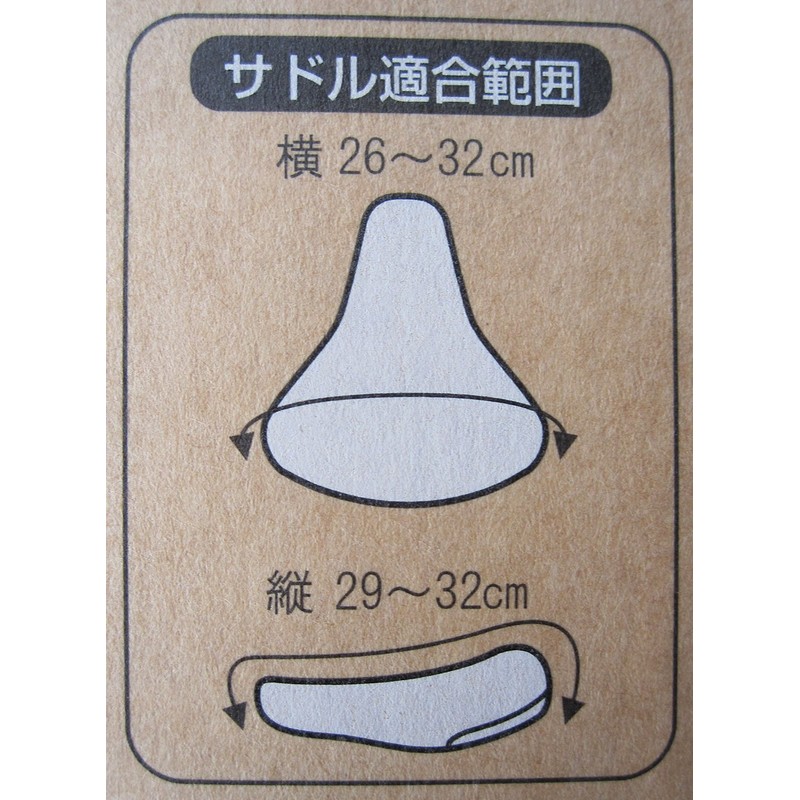 Bicycle Saddle Cover of – Don Bicycle Cap Saddle Cover Toy Blocks