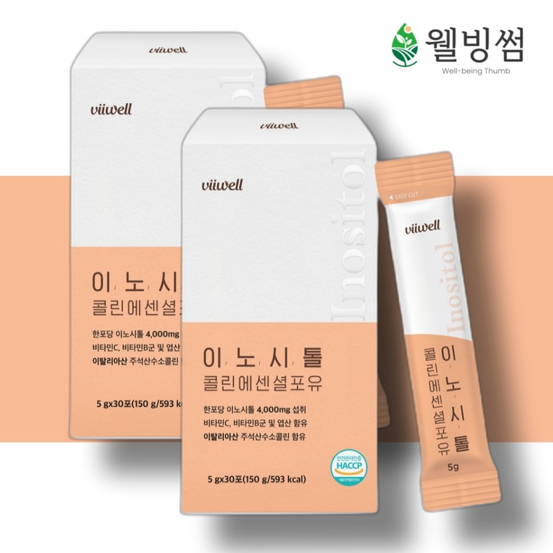 Choline Inositol 4000 Myo Inositol Folic Acid Premium Choline Bitartrate