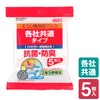 エルパ (ELPA) 紙パック 掃除機 各社共通タイプ 5枚入 SOP-05KY