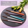 FlaColle Sky Chopsticks, 9.1 inches (23 cm), Dishwasher Safe, Non-Slip,