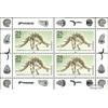 Prophila Collection DDR 3325Klb Miniature Sheet (Complete Edition) 1990 Dinosaur