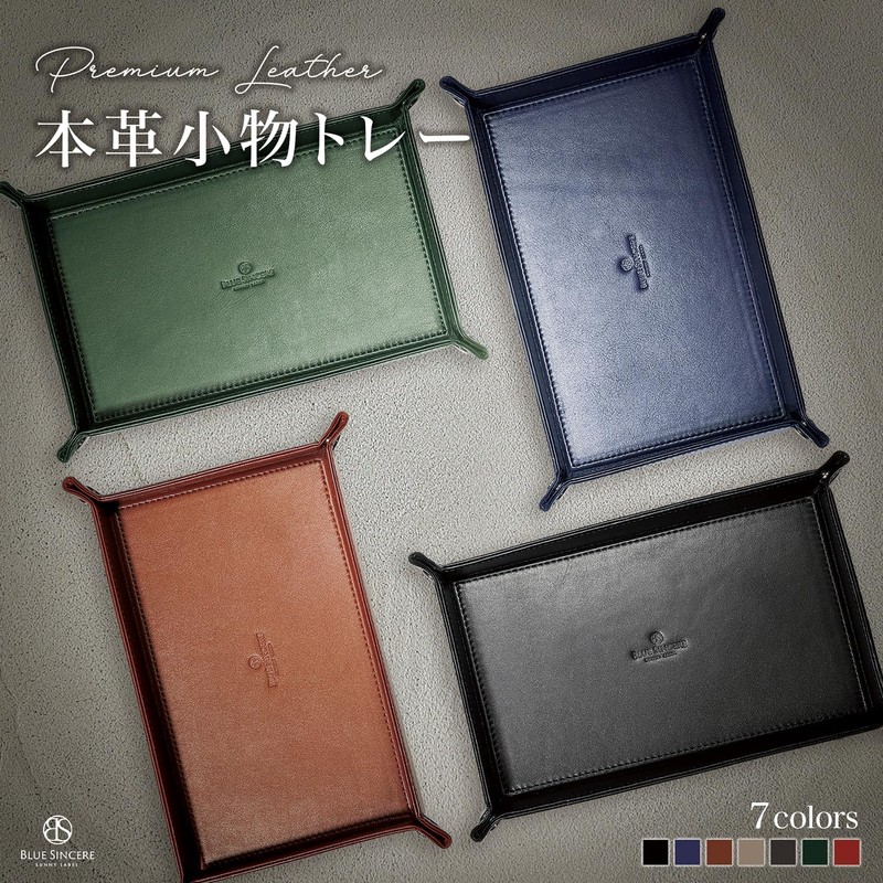 BLUE SINCERE KI1 Small Tray, Genuine Leather, Tabletop Tray, Rectangular,
