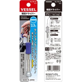 Precision Screwdriver (+/-)