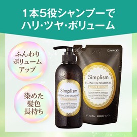 Simprism Beauty Serum Shampoo TB (Main Unit) Rinse-In Shampoo Firmness and Elasticity Moisturizing Shine Scalp Care Shampoo Conditioner Treatment Color Fade Prevention Scalp Care 16.9 fl oz (500 ml