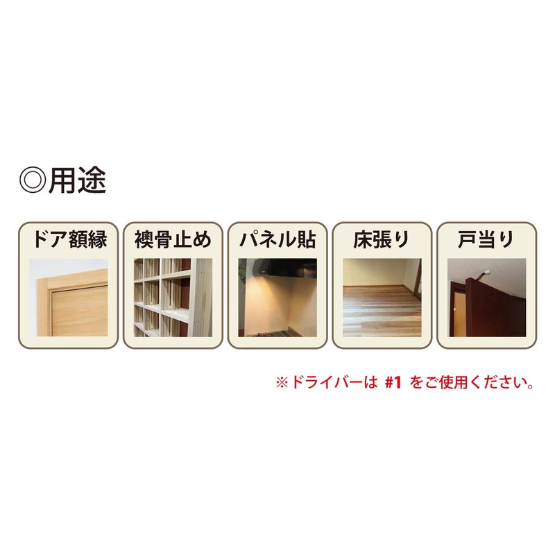 New Hikari Super Wood Screws, X 19 mm kurome-tomekki (700