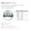 Hokuetsu Industry Fourth Borderless Leader Harris 30m 0.2 Dark Red