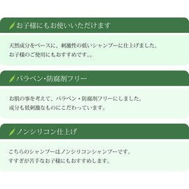 Sin Kids Natural Tea Tree Shampoo (380ml) Refill