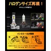 OXILAM hb3 LED Headlight, Roadworthy, Ultra-Bright, Halogen Size, Hi/Lo Switch,