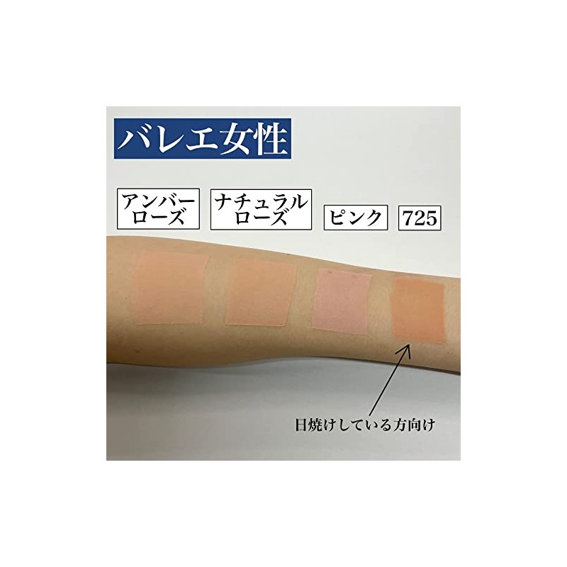 Stage Cosmetics Sanzen Facecake, Amber Rose