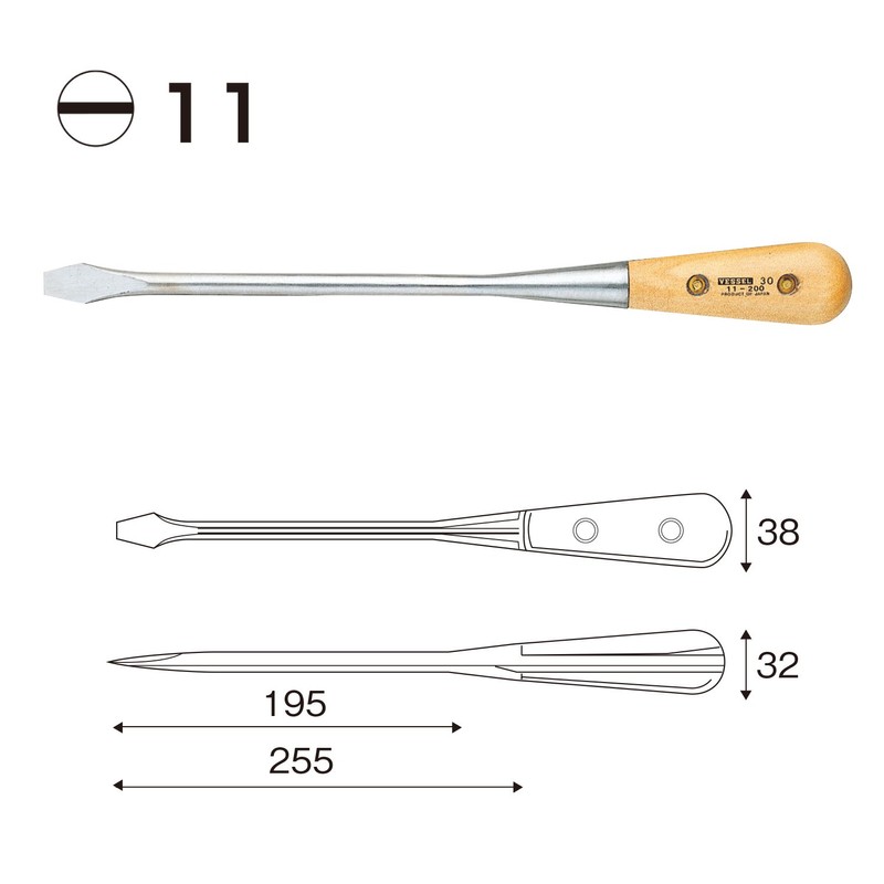 ベッセル(VESSEL) 割柄ドライバー No.30 -11X200