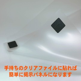 Seiwa Sangyo Clear Removable Poster Tape for Felt 0.9 inch (23 mm) Square 16 Pieces (16 Sheets x 5 Sheets) Double-Sided Tape for Posting