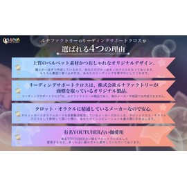 Tarot Cross Reading Support Cloth [Dreaming Cat Edition] 25.6 x 25.6 inches (65 x 65 cm), Premium Velvet (Blue)