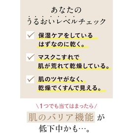 [Japanese Moisture Cream] ETVOS Moisturizing Serum 50ml Moisturizing Serum Emulsion For Sensitive Skin