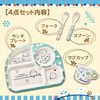 Eco Tableware, Lunch Plates, Dishes, Children's Tableware, Lightweight, Natural Material,