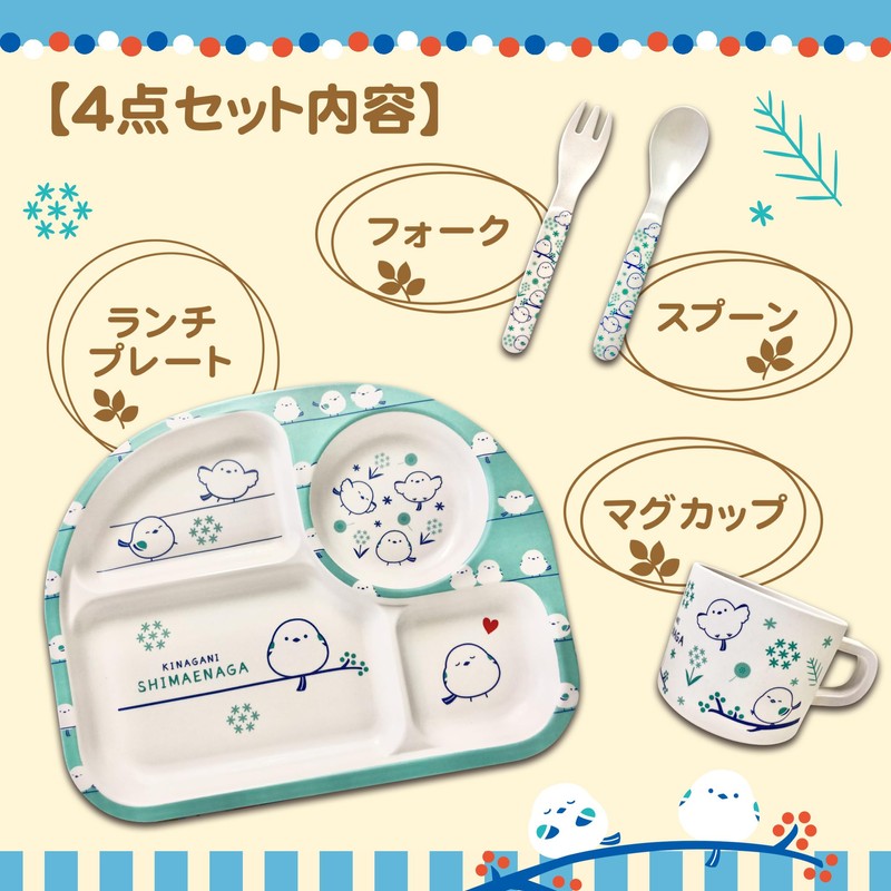 Eco Tableware, Lunch Plates, Dishes, Children's Tableware, Lightweight, Natural Material,