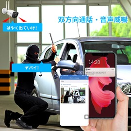 [Two-way Calling, Double Antenna Signal Enhancement, 130° Ultra Wide Angle] Security Camera, Wireless, Outdoor, 3K, 5 Megapixels, Mass Pro Security Camera, Security Camera, Wireless Outdoor