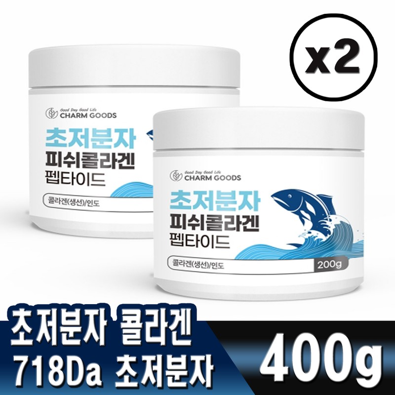 Charm goods Chamgoods 2 bottles of ultra-low molecule fish collagen