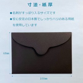 Paper Entrance Business Card Envelopes, Mini, Western Envelopes, Black, 3.9 x 2.7 inches (100 x 68 mm), 50 Pieces, Message Cards, Stationery Paper 55122