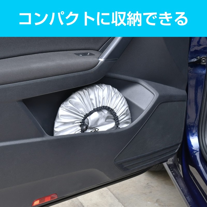 SEIWA Sunshade Pop-Up Sunshade S Size IMP242, Size 51" (47"