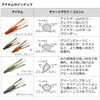 Daiwa Silver Wolf Urban Shrimp 2.8 Shibikawa Special