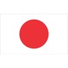StickerTalk Japanese Flag Vinyl Sticker, 5 inches by 3 inches