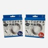 MISM JUNKADO Peel and Stick Double-Sided Tape Set, 0.08 inch