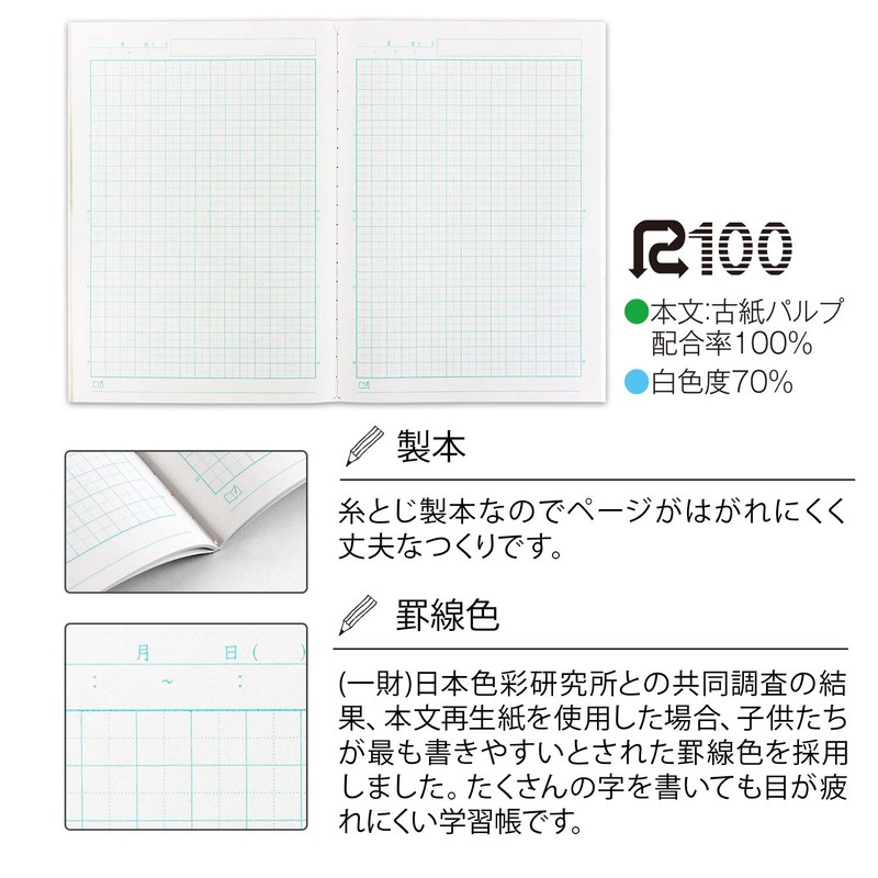 Apica LU705J05T Moomin Study Book, 0.2 inch (5 mm) Square,
