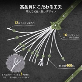 DANOFY Paracord Guy Rope, 0.2 inch (4 mm), Reflective Tent Rope, Load Capacity: 882.1 lbs (400 kg), 12 Cores, 30 m Rolls, Includes Flexible Brackets, Guide Rope, Thin Drawing, Camping, Tarp, Outdoor