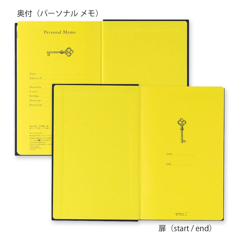 Midori Journal Door, navy blue