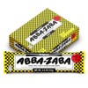 ABBA-ZABA Candy Bar 24 ct. Box