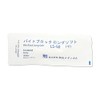 Bite Block Long Soft LS-50 Shaw 40 Dental