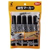 パイロット 油性ペン ツインマーカー 細・太字 ブラック 5本 PMFN75KFB5B