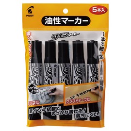 パイロット 油性ペン ツインマーカー 細・太字 ブラック 5本 PMFN75KFB5B