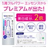TO BE FRESH Whitening Essence Premium (Tooth Concentrated Serum), Toby