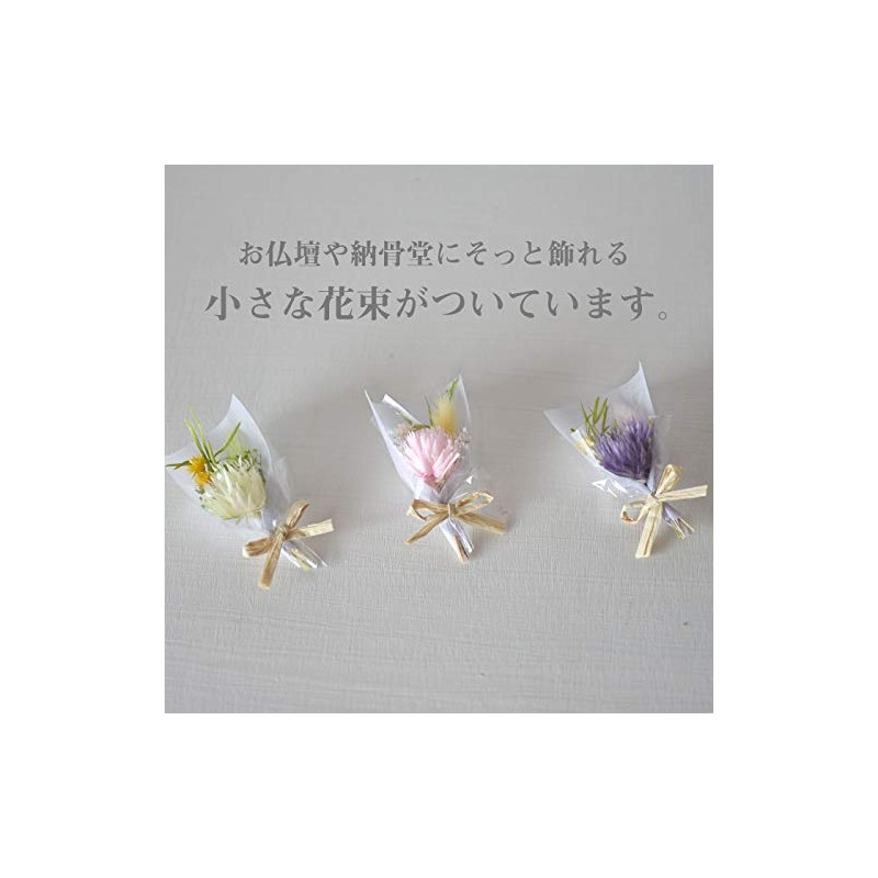 Kotohana Hz014 Herbarium Chiyo Uno Incense Incense + Bouquet Set,