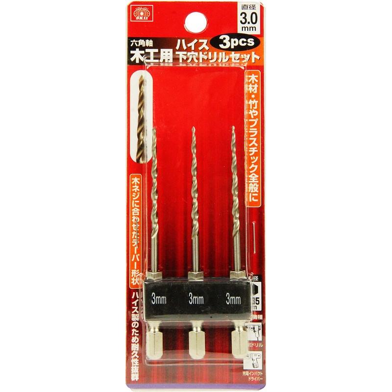 SK11 Hexagonal Shaft, High Speed Woodworking Drill Set, 0.12 inches