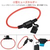 Car Inline Fuse Holder, Inline Mini Blade Fuse Holder with