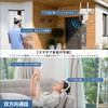 [Two-way Calling/Double Lens] Security Camera, Security Camera System, Network Camera,