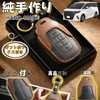 TatkDIY Alphard Vellfire 30 Series 40 Series Dedicated Smart Key