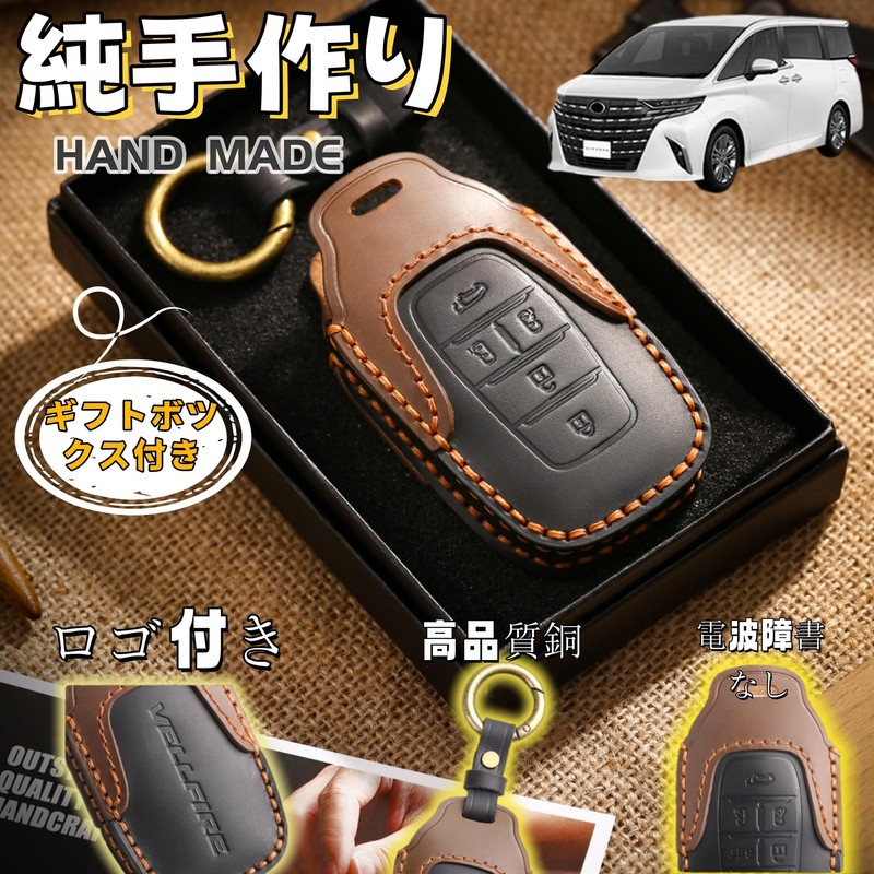 TatkDIY Alphard Vellfire 30 Series 40 Series Dedicated Smart Key