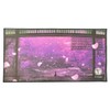 TOYGER Fuwapurema ~ Super Luxury Carpet Like All-New Playmat ~
