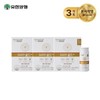 Yuhan Corporation WiseBiome Gold+ 3 boxes / 유한양행 와이즈바이옴 골드+ 3박스