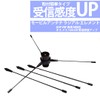Mobile Antenna, Base, Amateur Radio, Radial Element, Antenna, UHF VHF,