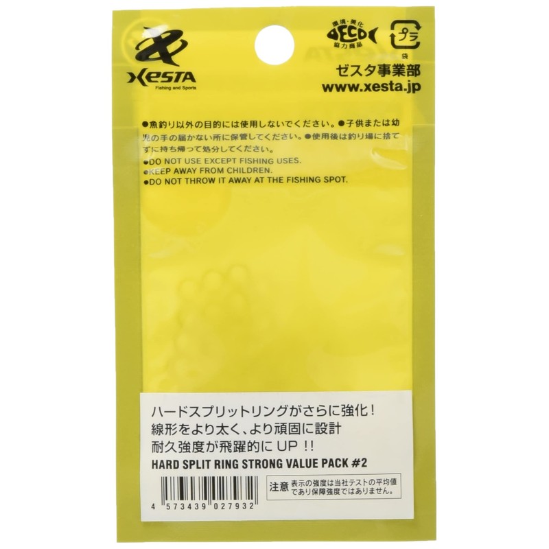 Xesta Hard Split Rings Strong (Value Pack) #2 100 Pieces