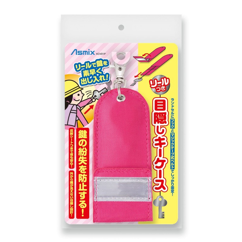 Asuka KCV01P Key Case with Reel Pink Reflector